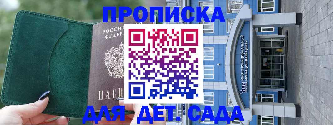 форма 3 в Уржуме