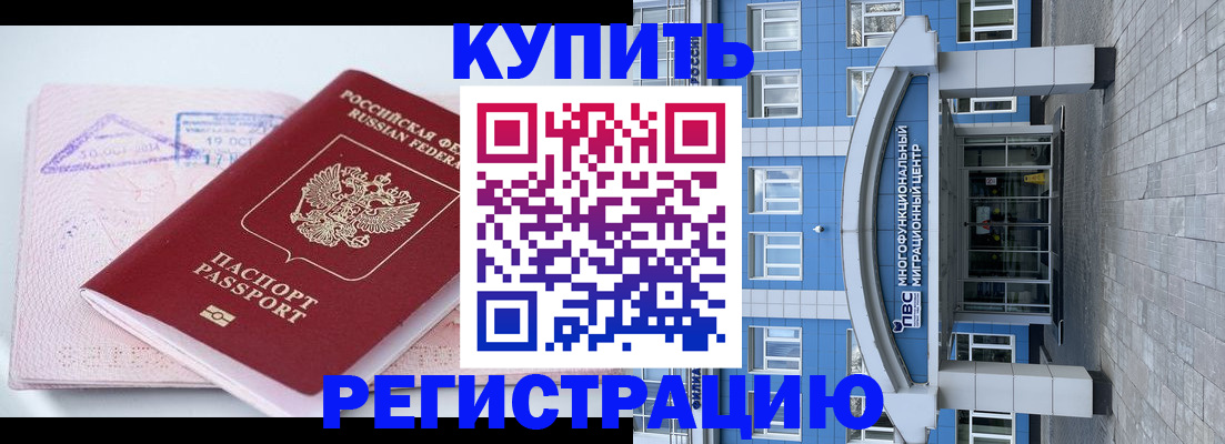 регистрация в Уржуме